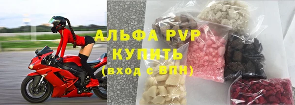 мефедрон VHQ Белоозёрский