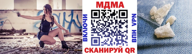 купить Горнозаводск МДМА Molly