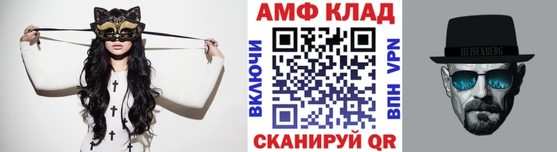 MEGA ссылка купить наркоту Горнозаводск Первитин мет