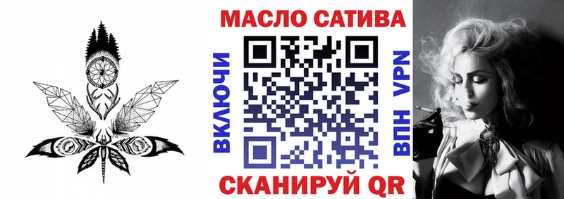 где найти это телеграм Дистиллят ТГК вейп с тгк Горнозаводск